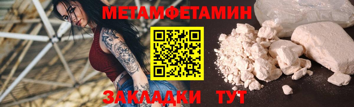Amphetamine VHQ Партизанск