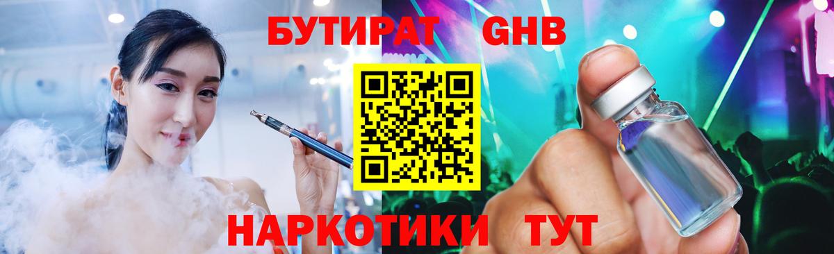 Меф   Канабис  Вход с VPN  A PVP СК кристаллы  ГАШИШ  Партизанск  Cocaine 