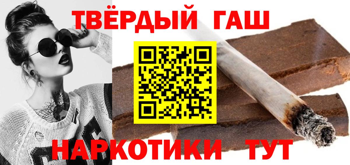 Партизанск  Гашиш Cannabis  Гашиш  Гашиш Ice-O-Lator  Вход с VPN 