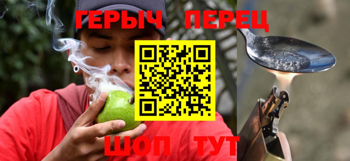 Партизанск  Героин VHQ  Вход с VPN 