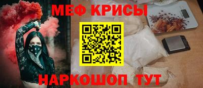 стаф Рыбинск