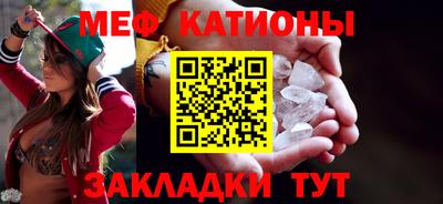 прущие грибы Бугуруслан