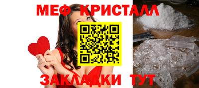 кристаллы Бузулук