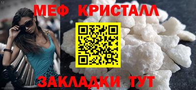 амфетамин Будённовск