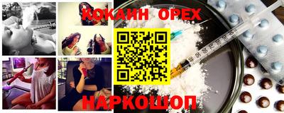 прущие грибы Бугуруслан