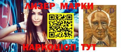 кристаллы Бузулук