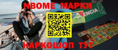 прущие грибы Бугуруслан