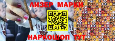 кристаллы Бузулук