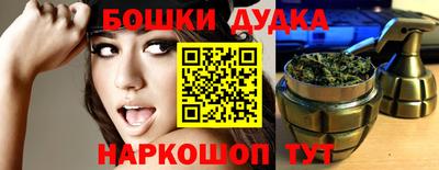 прущие грибы Бугуруслан