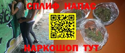 кристаллы Бузулук