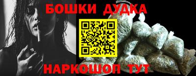 кристаллы Бузулук
