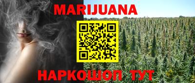 прущие грибы Бугуруслан