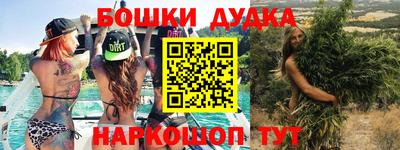 кристаллы Бузулук