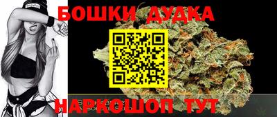 кристаллы Бузулук