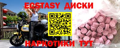 прущие грибы Бугуруслан