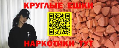 кристаллы Бузулук