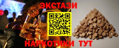 амфетамин Будённовск