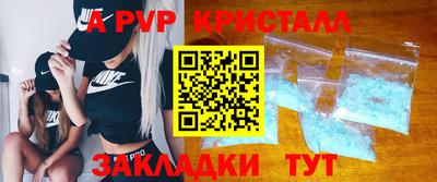 кристаллы Бузулук