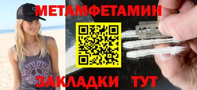 амфетамин Будённовск