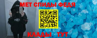прущие грибы Бугуруслан