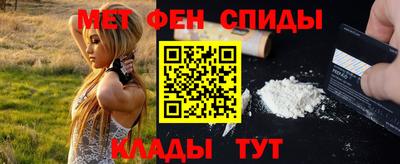 спайс Рязань