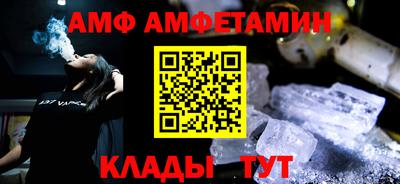 прущие грибы Бугуруслан
