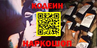 кристаллы Бузулук