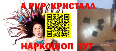 амфетамин Будённовск