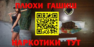 кристаллы Бузулук