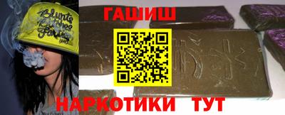 кристаллы Бузулук