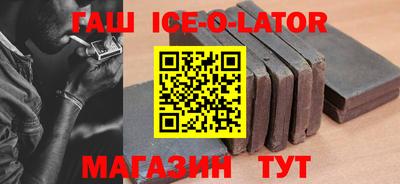 кристаллы Бузулук