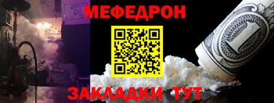 прущие грибы Бугуруслан