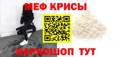 прущие грибы Бугуруслан