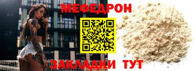 экстази Рузаевка