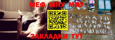 прущие грибы Бугуруслан
