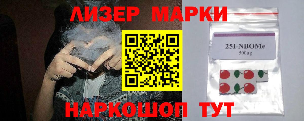 LSD-25 экстази ecstasy Партизанск