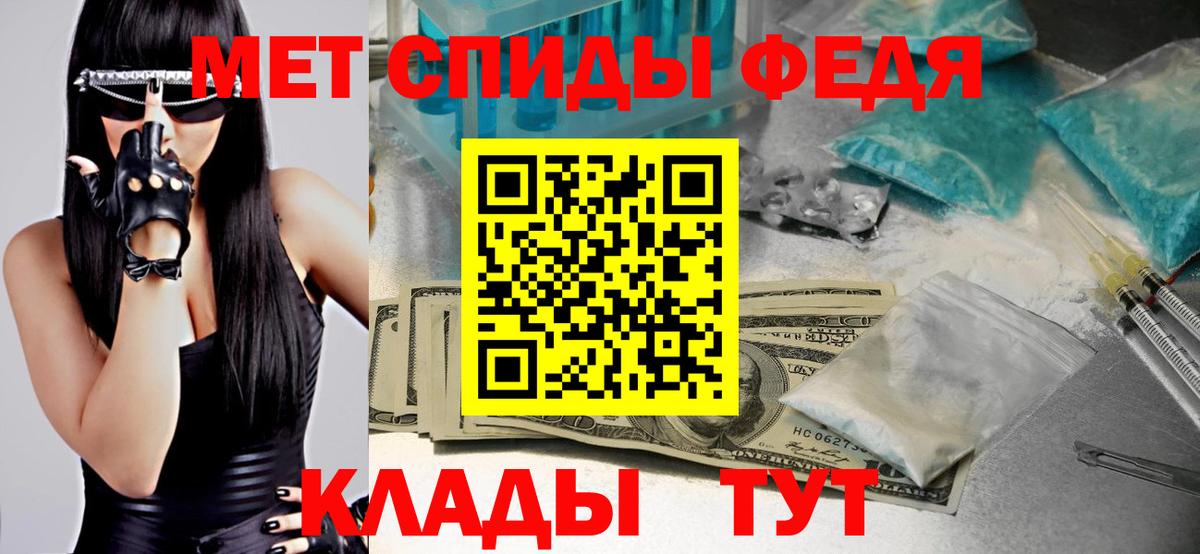 Метамфетамин Methamphetamine  Вход с VPN  Партизанск  Метамфетамин Methamphetamine 