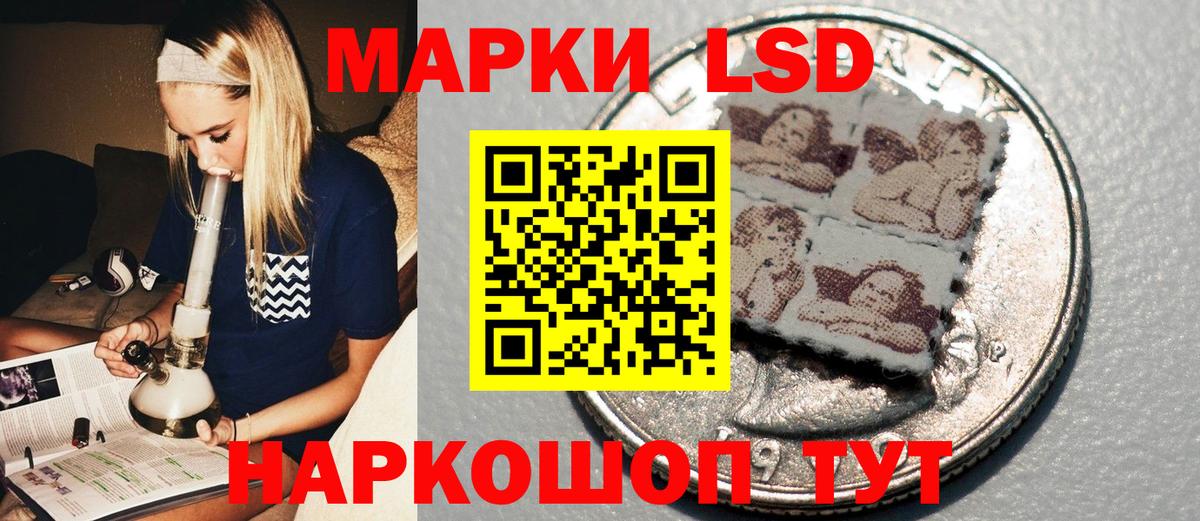 Марки 25I-NBOMe 1,5мг  Вход с VPN  Партизанск 