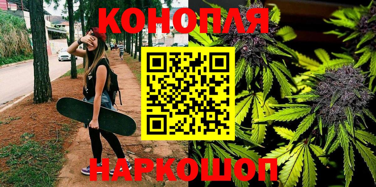 Партизанск  Каннабис индика  Вход с VPN  Бошки марихуана план  Шишки марихуана SATIVA & INDICA  Конопля LSD WEED 