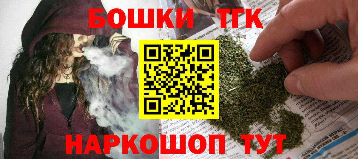 МАРИХУАНА гибрид Партизанск